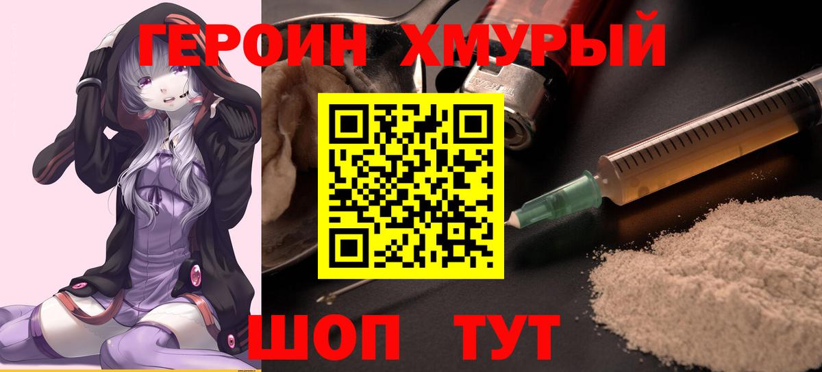 Кодеин  ГАШИШ  Вейп ТГК  Cocaine  Мефедрон   Конопля  Ноябрьск  Вход с VPN 