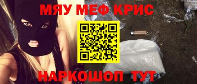 мефедрон мука Усть-Илимск