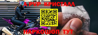 a pvp Будённовск