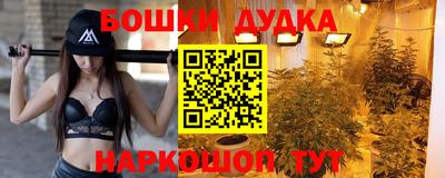 гашик Бугуруслан