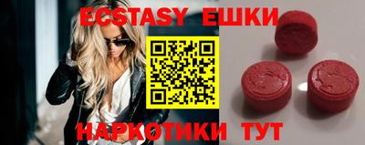 крисы Уссурийск