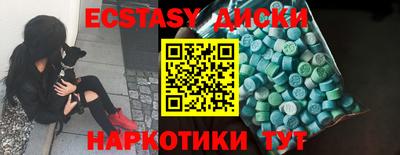 MDMA Бузулук