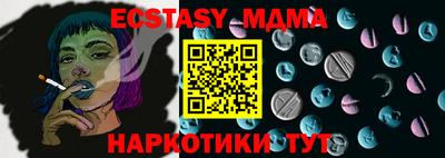 MDMA Бузулук