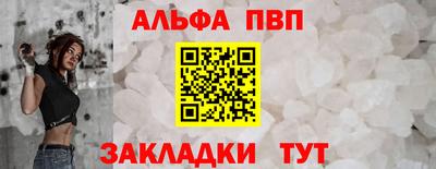 a pvp Будённовск