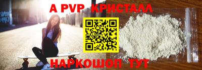 a pvp Будённовск