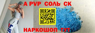 a pvp Будённовск