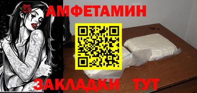 MDMA Бузулук