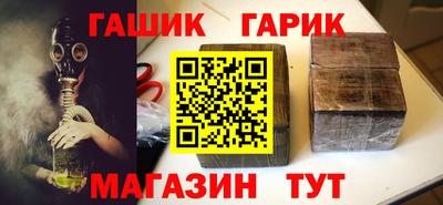 гашик Бугуруслан