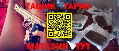 гашик Бугуруслан
