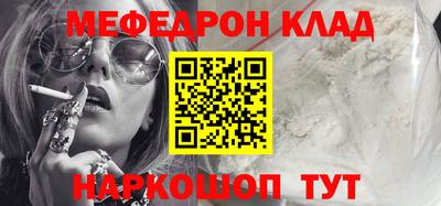 MDMA Бузулук