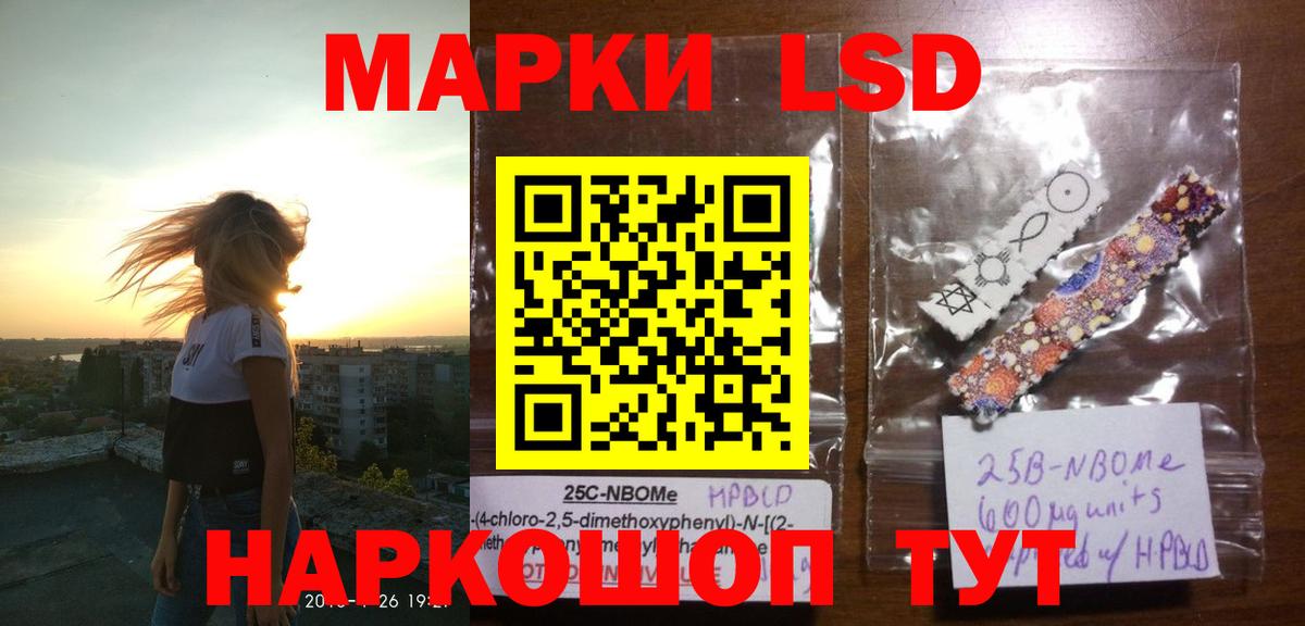 Ноябрьск  LSD-25 экстази ecstasy  Вход с VPN  ЛСД экстази кислота 
