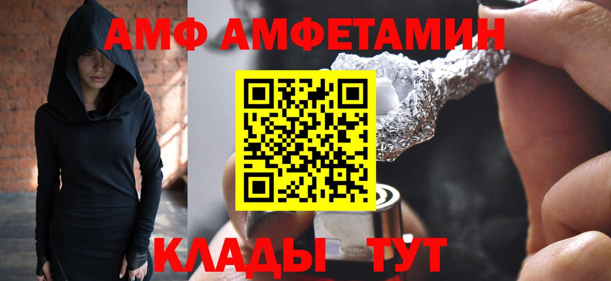 Ноябрьск  Метамфетамин Methamphetamine  Вход с VPN 
