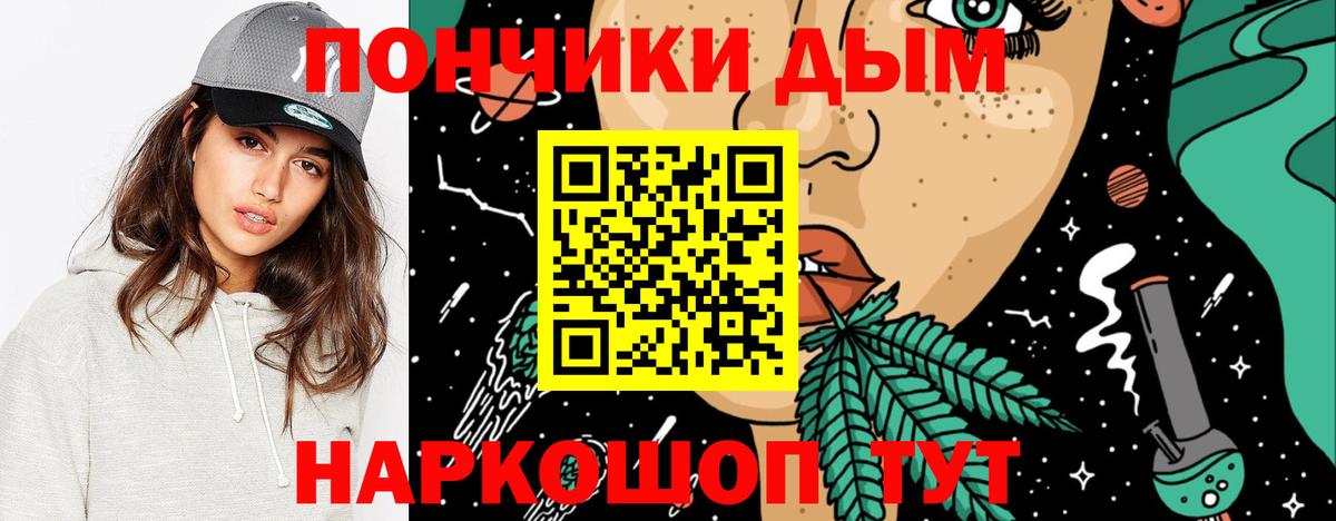 МАРИХУАНА планчик  Каннабис тримм  Вход с VPN  Ноябрьск  Каннабис планчик 
